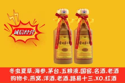 乳源县求购回收15年茅台酒