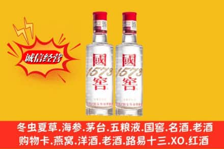 乳源县回收国窖酒