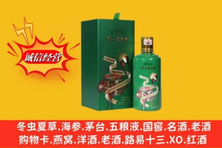 乳源县求购回收出口茅台酒