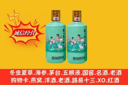 乳源县求购回收24节气茅台酒