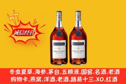 乳源县高价上门回收洋酒蓝带价格