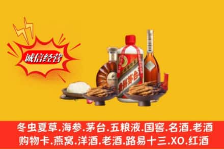 乳源县烟酒回收礼品