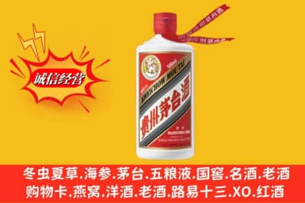 乳源县高价上门回收茅台酒飞天价格